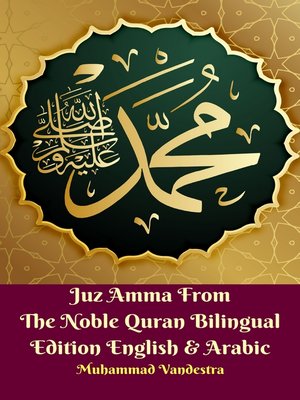 cover image of Juz Amma From the Noble Quran Bilingual Edition English & Arabic